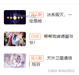 **编剧！我真的差点偷走你的猫！！崩铁3.3版本欢乐吐槽与分析**