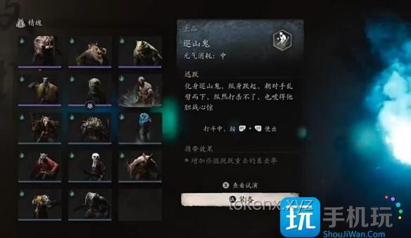 通关《黑神话：悟空》实用攻略，全面评价及技巧分享